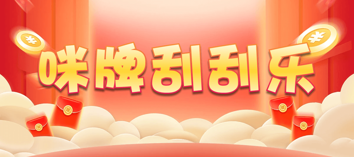 加拿大28,在线预测,历史开奖,走势图,分析预测,加拿大预测,加拿大PC走势,加拿大刮奖结果,实时预测